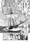  ahoge bare_shoulders boots check_translation choufu_shimin cloud comic detached_sleeves glasses greyscale hairband headgear kantai_collection kirishima_(kantai_collection) kongou_(kantai_collection) monochrome multiple_girls ocean page_number ship thigh_boots thighhighs translation_request watercraft 