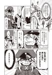  2boys black_general blush braveman breath cape comic eyepatch gloves greyscale grin hair_between_eyes hat image_sample jin_(mugenjin) long_hair mask monochrome multiple_boys nicoseiga_sample original peaked_cap smile spiked_hair superhero sweatdrop translated trench_coat zannen_onna-kanbu_black_general-san 