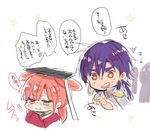  1boy 1girl female magi_the_labyrinth_of_magic male mamemix red_hair ren_kougyoku 