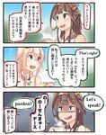  3koma ahoge bangs bare_shoulders blonde_hair blue_eyes brown_eyes brown_hair comic commentary cup hairband headgear holding holding_cup ido_(teketeke) jewelry kantai_collection kongou_(kantai_collection) long_hair multiple_girls necklace nontraditional_miko open_mouth shaded_face sleeveless smile steam sweatdrop teacup translated warspite_(kantai_collection) 