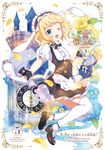  ;d blonde_hair blue_eyes bunny cinderella clock fleur_de_lapin_uniform gochuumon_wa_usagi_desu_ka? highres holding_clothes kirima_sharo koi_(koisan) looking_at_viewer maid maid_headdress mary_janes one_eye_closed open_mouth school_uniform shoes short_hair smile solo tedeza_rize's_school_uniform thighhighs tray white_legwear wild_geese 