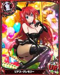 1girl ahoge artist_request bangs black_gloves black_legwear blue_eyes blush breasts bunny_ears bunnysuit cleavage crotch detached_collar elbow_gloves fake_animal_ears gloves high_school_dxd large_breasts latex latex_boots latex_gloves long_hair looking_at_viewer official_art pantyhose red_hair rias_gremory smile solo sparkle thigh_boots thighs 