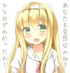 :d azuki_azusa blonde_hair green_eyes hair_ribbon hentai_ouji_to_warawanai_neko. long_hair open_mouth ran_(9ens2000) ribbon shirt smile solo translated 