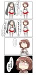  2girls 4koma absurdres bare_shoulders black_hair brown_hair chibi comic commentary_request elbow_gloves gloves hair_ribbon hairband headband highres isuzu_(kantai_collection) kantai_collection long_hair multiple_girls nanakusa_nazuna natori_(kantai_collection) neckerchief red_skirt ribbon school_uniform serafuku skirt speech_bubble spoken_ellipsis translated twintails white_gloves white_legwear 