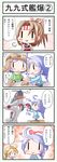  4koma :&gt; ahoge bike_shorts blonde_hair blue_hair blush boots bubble_background chibi comic d3a fairy_(kantai_collection) flying_sweatdrops gloves goggles goggles_on_headwear hachimaki hat headband heart high_ponytail highres image_sample kantai_collection light_brown_hair multiple_girls muneate nicoseiga_sample partly_fingerless_gloves pleated_skirt shorts shorts_under_skirt skirt sweatdrop translation_request type_99_dive_bomber v-shaped_eyebrows yugake zuihou_(kantai_collection) zuzuzu |_| 