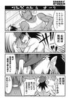  comic drahoslav_(tachiagare!_orc-san) greyscale hat highres kagesaki_yuna monochrome multiple_boys orc original radoslav_(tachiagare!_orc-san) shirtless sweat tachiagare!_orc-san tank_top translated tusks 