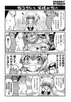  3boys comic drahoslav_(tachiagare!_orc-san) greyscale hands_clasped highres imagining ines_(tachiagare!_orc-san) kagesaki_yuna monochrome multiple_boys orc original own_hands_together radoslav_(tachiagare!_orc-san) side_ponytail sparkle sparkling_eyes sweat tachiagare!_orc-san translated tusks 