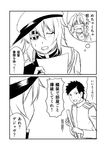  2girls 2koma admiral_(kantai_collection) anger_vein blush cape closed_eyes comic commentary eyepatch greyscale ha_akabouzu hat highres holding holding_paper kantai_collection kiso_(kantai_collection) kuma_(kantai_collection) military military_uniform monochrome multiple_girls paper translated uniform 