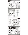  &gt;_&lt; 4koma :3 bad_id bkub blush_stickers cigarette closed_eyes comic crossed_arms emphasis_lines greyscale heart highres monochrome poptepipic popuko school_uniform serafuku sidelocks simple_background translated two-tone_background two_side_up 
