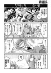  2girls broken_teeth comic dark_elf elf erushka_(tachiagare!_orc-san) glasses greyscale highres ines_(tachiagare!_orc-san) kagesaki_yuna monochrome multiple_girls original pipe pointy_ears side_ponytail smoking sweatdrop tachiagare!_orc-san translated 