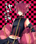  ahoge alice_in_the_country_of_the_heart boris_airay cat_ears jewelry pink_hair short_hair smile yellow_eyes 
