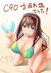  aozaki_aoko beach bikini blue_eyes breasts brown_hair cleavage commentary_request dripping food food_in_mouth hair_intakes heart heart_print highres kiasa kneeling large_breasts long_hair mahou_tsukai_no_yoru popsicle solo suggestive_fluid swimsuit tongue tongue_out 