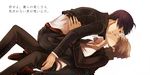  black_eyes black_hair couple grey_hair ichijou_kou kiss pants persona_4 seifuku seta_souji short_hair yaoi 