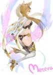  animal_ears arms_behind_back ass ass_cutout black_eyes blonde_hair bow_(weapon) breasts cat_ears character_name detached_sleeves erune full_body granblue_fantasy grin hair_ornament heart_cutout high_heels highres kneeling leotard long_hair long_sleeves metera_(granblue_fantasy) n9+ simple_background small_breasts smile solo text_focus thighhighs twintails weapon white_background white_legwear 