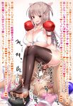  1boy 1girl boxing_gloves breasts doskoinpo ejaculation feet femdom foot_on_head large_breasts long_hair no_shoes shoes_removed translation_request 