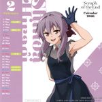  calendar dress hiiragi_shinoa owari_no_seraph see_through tagme 