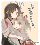  ? black_hair blush brown_eyes commentary cowboy_shot hachimaki hair_between_eyes headband high_ponytail hug ina_(1813576) japanese_clothes kantai_collection light_brown_hair long_hair long_sleeves multiple_girls ponytail shouhou_(kantai_collection) spoken_question_mark tasuki translated twitter_username very_long_hair wide_sleeves zuihou_(kantai_collection) 