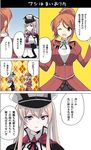  4koma aquila_(kantai_collection) black_gloves blue_eyes breasts brown_eyes brown_hair capelet comic eyebrows eyebrows_visible_through_hair gloves graf_zeppelin_(kantai_collection) hat highres iron_cross kantai_collection large_breasts long_hair long_sleeves masukuza_j military military_hat military_uniform multiple_girls one_eye_closed open_mouth ponytail speech_bubble translated uniform 