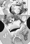 1girl :o asbel_lhant bar_censor blush breasts breasts_outside censored cheria_barnes comic couple doujinshi greyscale hetero highres imminent_sex imminent_vaginal kurimomo male_pubic_hair miniskirt missionary monochrome motion_lines open_mouth panties panties_aside penis penis_grab pointless_censoring pubic_hair pussy pussy_juice saliva sex shirt_pull short_hair skirt spread_legs surprised sweat tales_of_(series) tales_of_graces tears torogao translated trembling two_side_up underwear vaginal wrist_grab 