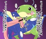  artist_request brown_eyes censored furry greninja japanese penis pokemon politoed red_eyes translation_request 