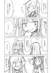  ...! 3girls :3 :d ? blush bow cellphone comic crescent crescent_hair_ornament detached_sleeves eighth_note flying_sweatdrops greyscale hair_bow hair_ornament hair_ribbon hairband holding ichimi kamikaze_(kantai_collection) kantai_collection kongou_(kantai_collection) long_hair meiji_schoolgirl_uniform monochrome multiple_girls musical_note nagatsuki_(kantai_collection) nontraditional_miko open_mouth phone ribbon school_uniform serafuku sketch smartphone smile speech_bubble spoken_ellipsis spoken_musical_note sweatdrop translated 