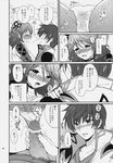  1girl :o asbel_lhant bar_censor blush bow censored check_translation cheria_barnes comic couple doujinshi greyscale grinding hair_bow hetero highres imminent_sex imminent_vaginal kurimomo male_pubic_hair monochrome open_mouth panties penis pointless_censoring pubic_hair short_hair sweat tales_of_(series) tales_of_graces tears torogao translation_request two_side_up underwear 