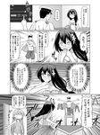  2girls :d admiral_(kantai_collection) akashi_(kantai_collection) apron bikini comic commentary_request gameplay_mechanics glasses greyscale hair_ribbon hairband hat highres kantai_collection long_hair military military_uniform monochrome multiple_girls naked_apron naval_uniform ooyodo_(kantai_collection) open_mouth peaked_cap plaid plaid_bikini ribbon smile spaghe sweat swimsuit translated uniform 