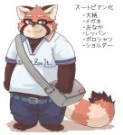  2016 ailurid anthro belly blush clothing eyewear glasses humanoid_hands japanese_text kota&acute; male mammal overweight overweight_male pants red_panda shirt simple_background solo text white_background 