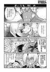  2girls armor comic dark_elf drahoslav_(tachiagare!_orc-san) elf erushka_(tachiagare!_orc-san) glasses greyscale hat height_difference highres ines_(tachiagare!_orc-san) kagesaki_yuna long_hair monochrome multiple_boys multiple_girls muscle orc original pointy_ears pointy_nose radoslav_(tachiagare!_orc-san) tachiagare!_orc-san translation_request tusks 