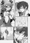  1girl asbel_lhant blush bow brooch check_translation cheria_barnes closed_eyes comic couple doujinshi french_kiss greyscale hair_bow hetero highres jewelry kiss kurimomo monochrome saliva short_hair sweat tales_of_(series) tales_of_graces tongue translation_request two_side_up 