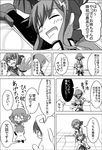  :d adapted_costume animal_hood arm_up asymmetrical_sleeves bangs blush chibi closed_eyes coat comic commentary drooling eyebrows_visible_through_hair fang folded_ponytail greyscale hair_between_eyes hair_ornament hairclip hood hood_up hoodie ikazuchi_(kantai_collection) inazuma_(kantai_collection) kantai_collection lap_pillow lightning_bolt lightning_bolt_hair_ornament loafers long_hair long_sleeves looking_at_another lying meitoro monochrome multiple_girls nanodesu_(phrase) neckerchief o_o on_back open_mouth outstretched_arm pleated_skirt school_uniform serafuku shirayuki_(kantai_collection) shoes short_hair sidelocks skirt sleeves_past_fingers sleeves_past_wrists slit_pupils smile sparkle speech_bubble sweatdrop translated trap_door 