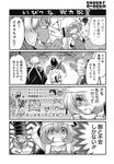  armor comic dark_elf drahoslav_(tachiagare!_orc-san) elf erushka_(tachiagare!_orc-san) glasses greyscale height_difference highres ines_(tachiagare!_orc-san) kagesaki_yuna monochrome monster multiple_boys multiple_girls orc original pointy_ears pointy_nose radoslav_(tachiagare!_orc-san) tachiagare!_orc-san translated tusks 