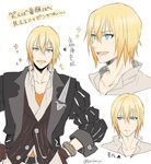  bad_id bad_twitter_id banned_artist blonde_hair blue_eyes eizen_(tales) gloves hand_on_hip male_focus open_mouth orii_(orii_i) simple_background smile solo tales_of_(series) tales_of_berseria 