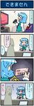  1girl 4koma =_= artist_self-insert blue_eyes blue_hair change_purse closed_eyes comic commentary eighth_note gradient gradient_background hammer_and_sickle heart heterochromia highres holding holding_microphone juliet_sleeves karakasa_obake karaoke long_sleeves microphone mizuki_hitoshi music musical_note one-eyed open_mouth puffy_sleeves red_eyes russian shocked_eyes short_hair singing smile speech_bubble spoken_heart spoken_musical_note surprised sweatdrop tatara_kogasa television touhou translated turn_pale umbrella vest 