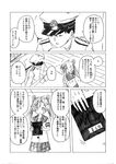  1girl abukuma_(kantai_collection) admiral_(kantai_collection) admiral_shiro_(shino) book chair comic desk double_bun epaulettes gloves greyscale hands_together hat highres holding holding_book kantai_collection military military_hat military_uniform monochrome peaked_cap pleated_skirt sanpaku school_uniform serafuku shino_(ponjiyuusu) sitting skirt standing translated twintails uniform 