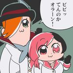  1girl :3 bkub_(style) black_eyes black_hair dot_nose green_eyes hair_over_one_eye hat heterochromia jewelry necklace neo_(rwby) pink_eyes pink_hair roman_torchwick rwby translation_request yukataro 