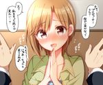  1girl against_wall aiba_yumi blonde_hair blush brown_eyes hands_together idolmaster idolmaster_cinderella_girls jewelry looking_at_viewer necklace open_mouth out_of_frame pov short_hair smile solo_focus translated tsukudani_norio wall_slam 