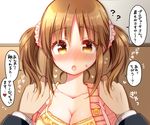  1girl against_wall blush breasts brown_eyes brown_hair cleavage idolmaster idolmaster_cinderella_girls large_breasts long_hair looking_at_viewer open_mouth out_of_frame pov scrunchie shoulder_grab solo_focus sweat totoki_airi translated tsukudani_norio twintails wall_slam 