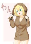  animal animal_ears animal_hood bangs blonde_hair breasts commentary_request dog_ears green_eyes hair_between_eyes hand_up highres hood hood_up hoodie medium_breasts niwatazumi open_mouth original paw_pose paw_print short_hair sketch sleeves_past_wrists tongue translated white_background zipper 