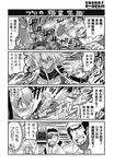  comic fantasy greyscale highres interracial kagesaki_yuna knight monochrome orc tachiagare!_orc-san translation_request 