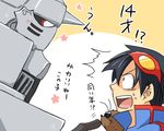  alphonse_elric armor black_hair boota crossover fullmetal_alchemist goggles goggles_on_head lowres male_focus rikko_(peso) simon surprised tengen_toppa_gurren_lagann translated 