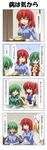  4koma ascot bed blonde_hair blush breasts brown_eyes closed_eyes comic feeding flashback green_hair hair_bobbles hair_ornament hat highres kazami_yuuka lily_white medium_breasts multiple_girls no_eyes onozuka_komachi pajamas rappa_(rappaya) red_hair shiki_eiki touhou translated tray vest 