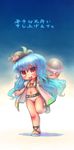  ball beachball bikini blue_hair blush food fruit hat highres hinanawi_tenshi long_hair navel peach red_eyes sankuma shochuumimai solo swimsuit touhou translation_request 