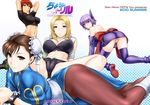  all_fours arm_support arms_behind_head arms_up ass ayane_(doa) back bare_shoulders bent_over blonde_hair blue_eyes boots bow bracelet breasts brown_eyes brown_hair bun_cover china_dress chinese_clothes chun-li covered_nipples crossover dead_or_alive double_bun dress earrings hair_bow jewelry kaibutsu_oujo large_breasts legs long_hair looking_back lying midriff multiple_girls navel on_stomach panties pantyhose pelvic_curtain purple_footwear purple_hair red_eyes red_hair riza_wildman sash shoes short_hair smile spiked_bracelet spikes spread_legs st.germain-sal street_fighter thighhighs tina_armstrong underwear upskirt 