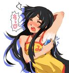  akiyama_mio armpits bad_moon black_hair casual closed_eyes clothes_writing k-on! long_hair saliva solo spray 