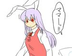  animal_ears bunny_ears koyama_shigeru long_hair purple_hair red_eyes reisen_udongein_inaba solo touhou translated 