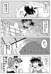  1girl bat_wings comic detached_sleeves fang genderswap genderswap_(ftm) greyscale hakurei_reimu hat koraku_gekki monochrome remilia_scarlet sweat tears touhou translated wings 