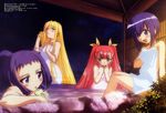  absurdres ahoge anya_cocolova ayase_yue blonde_hair blue_eyes blush breasts highres jitsuhara_noboru long_hair mahou_sensei_negima! medium_breasts megami miyazaki_nodoka multiple_girls onsen purple_eyes purple_hair scan short_hair small_breasts yukihiro_ayaka 