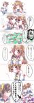  ^_^ ahoge bare_shoulders black_hair blue_eyes bowl brown_hair chin_rest closed_eyes comic directional_arrow glasses green-framed_eyewear hair_intakes hiei_(kantai_collection) highres hug kantai_collection kirishima_(kantai_collection) kongou_(kantai_collection) long_hair multiple_girls nanoha-h open_mouth photo_(object) purple_eyes short_hair sketch smile translation_request 