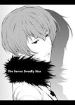  copyright_name fur_trim gamigamimissile greyscale monochrome nanatsu_no_taizai portrait short_hair solo veronica_liones white_background 